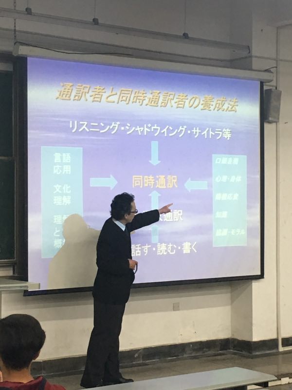 讲座现场2 讲座现场2