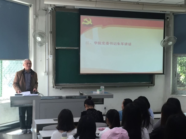 朱军书记讲话 朱军书记讲话