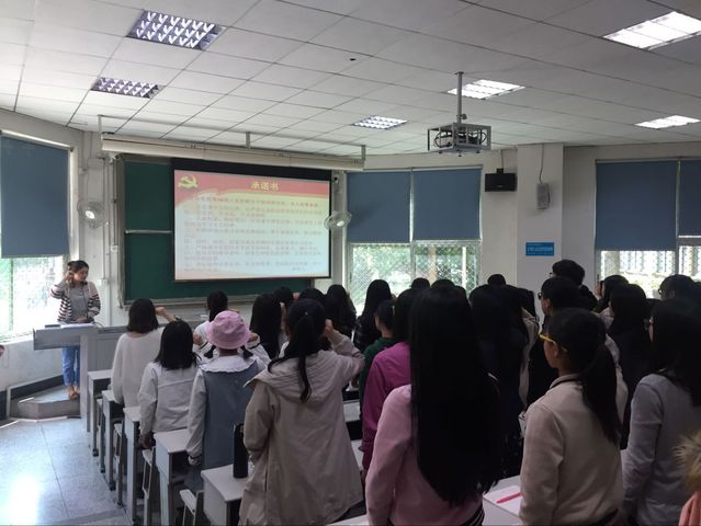 全体学员宣誓 全体学员宣誓